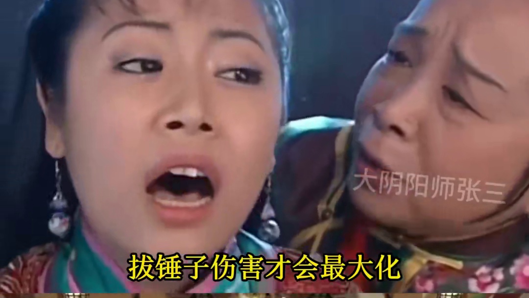 【阴阳师】啥时候拔锤子伤害最高？ #阴阳师 #我们一起玩过的阴阳师 #阴阳师手游