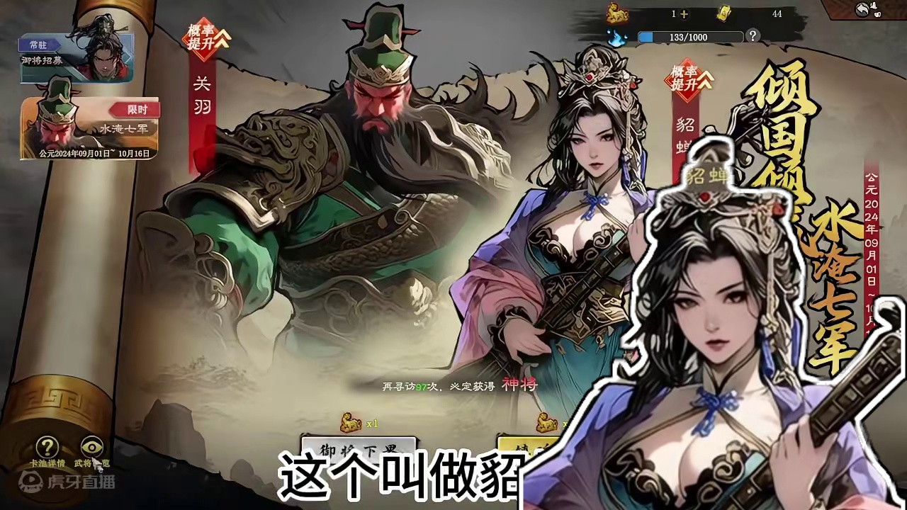 【江湖客栈】开服九天最真实搬砖收益 单人单号接近一张 #游戏搬砖 #手游 #游戏日常 #江湖客栈 #