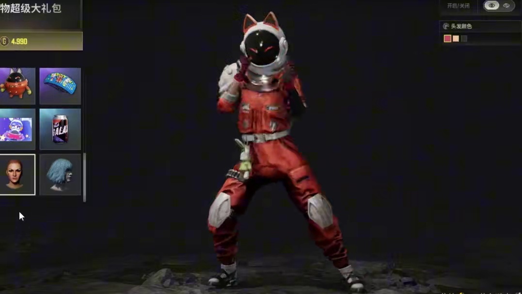 别忘了这20张黑货票和极光之友服饰