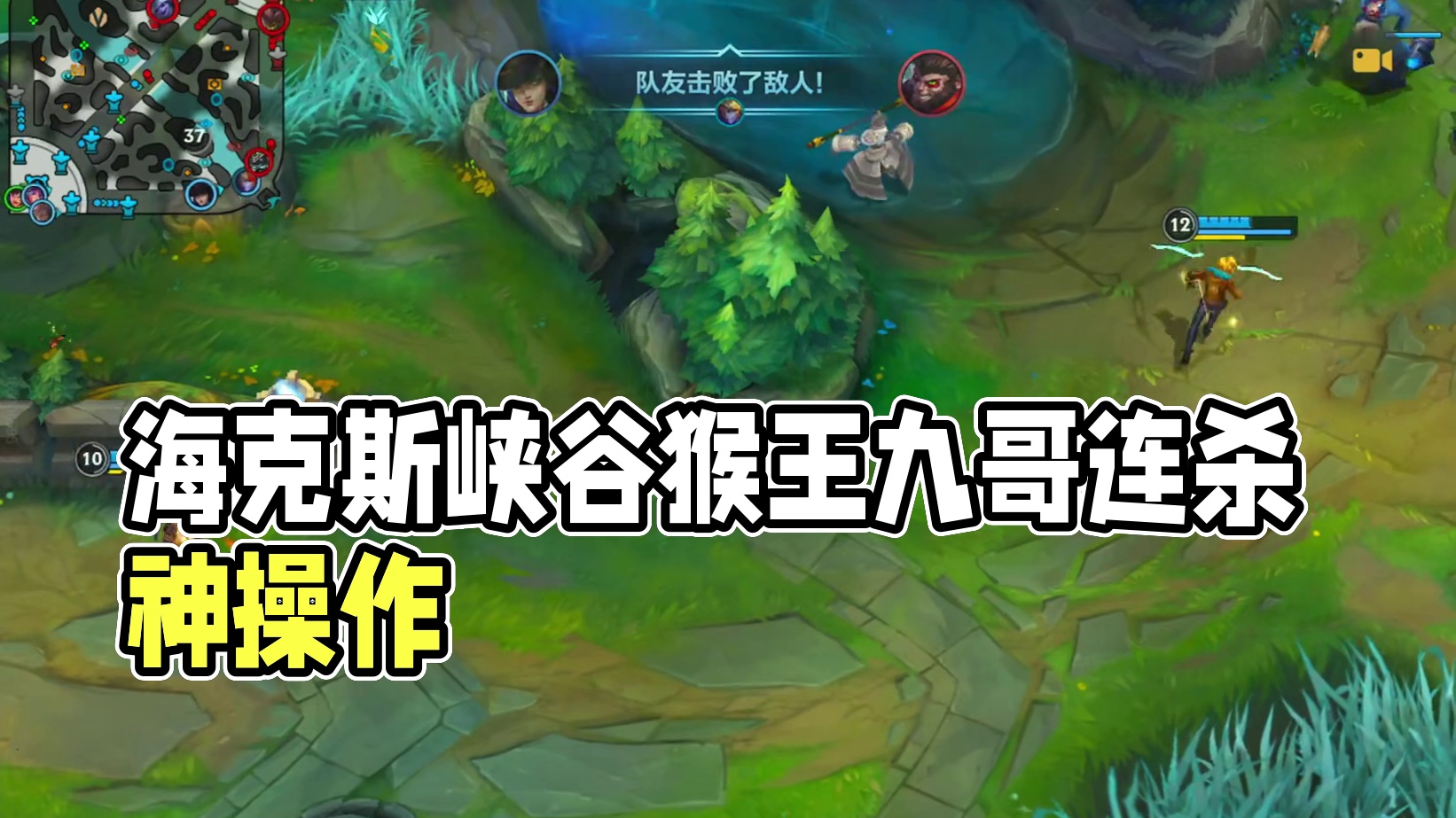 9月8号你们好呀 #lol手游进化海克斯峡谷 #英雄联盟手游#lolm