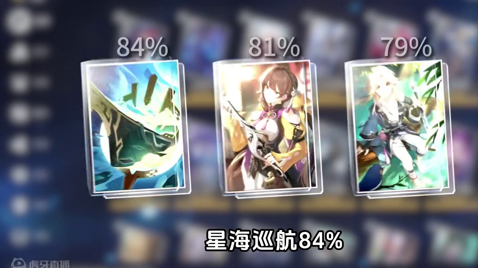 【飞霄】光锥伤害对比/遗器搭配 #明霄竞武试锋芒 #崩坏星穹铁道 #碧羽飞黄射天狼 #飞霄