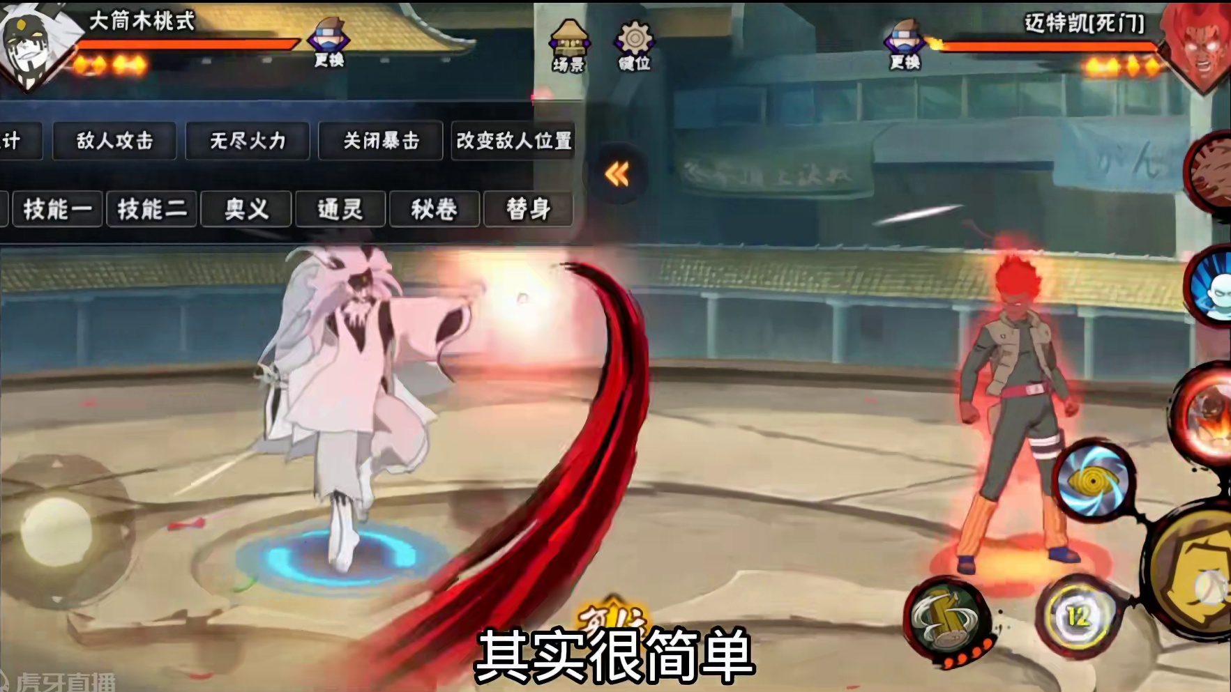 如果各位没有偷懒的话忍法帖下周应该都是150级以上吧？ #火影 #火影忍者手游 #超影 #细节操作 