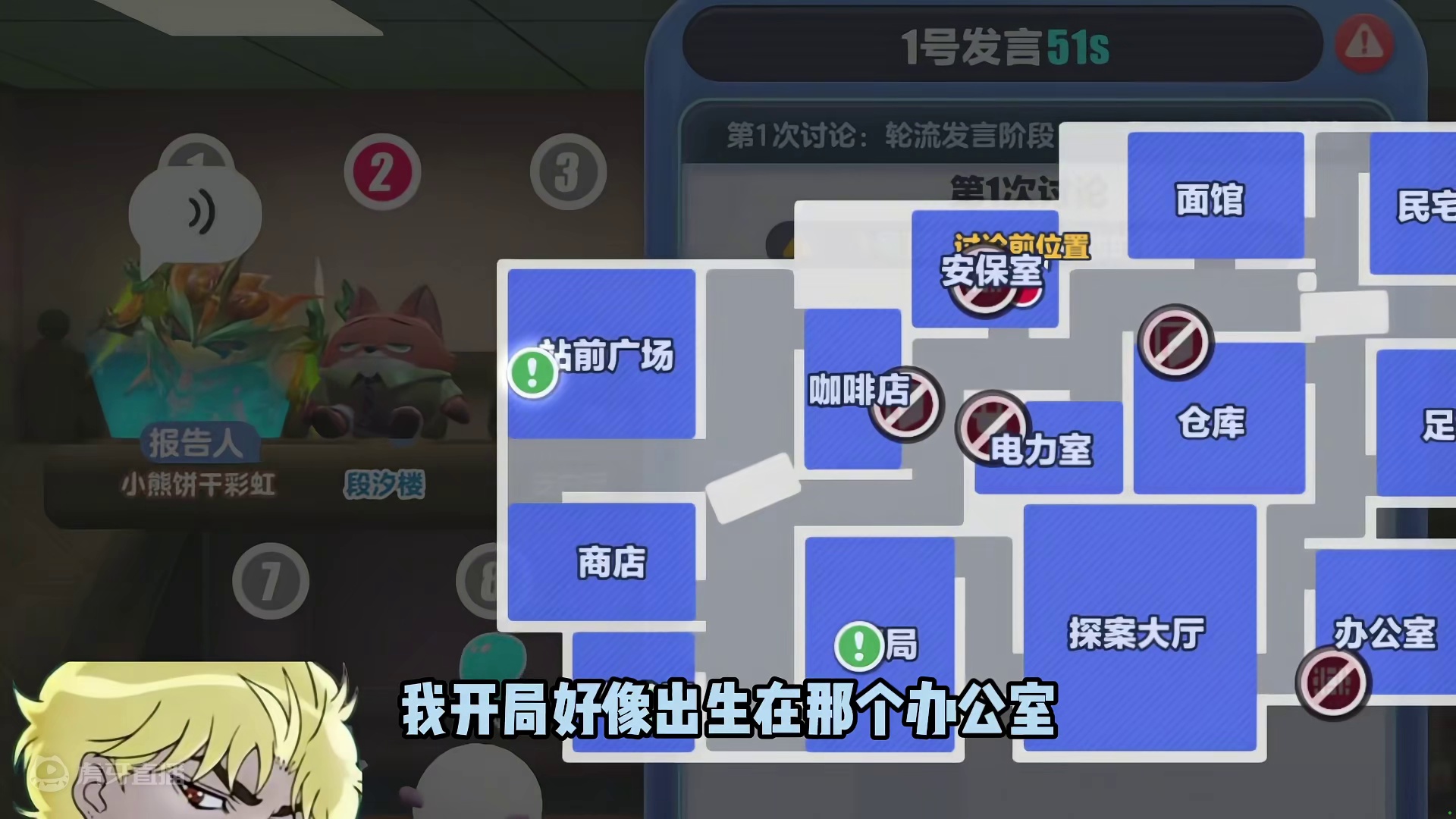 小学生の梦魇 #蛋仔派对  #蛋仔派对捣蛋鬼 #蛋仔狼人杀