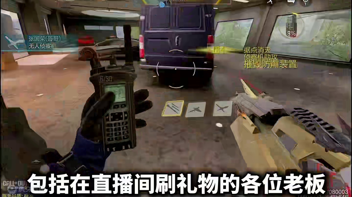 小小手册不成敬意，咱们走走来走来#codm