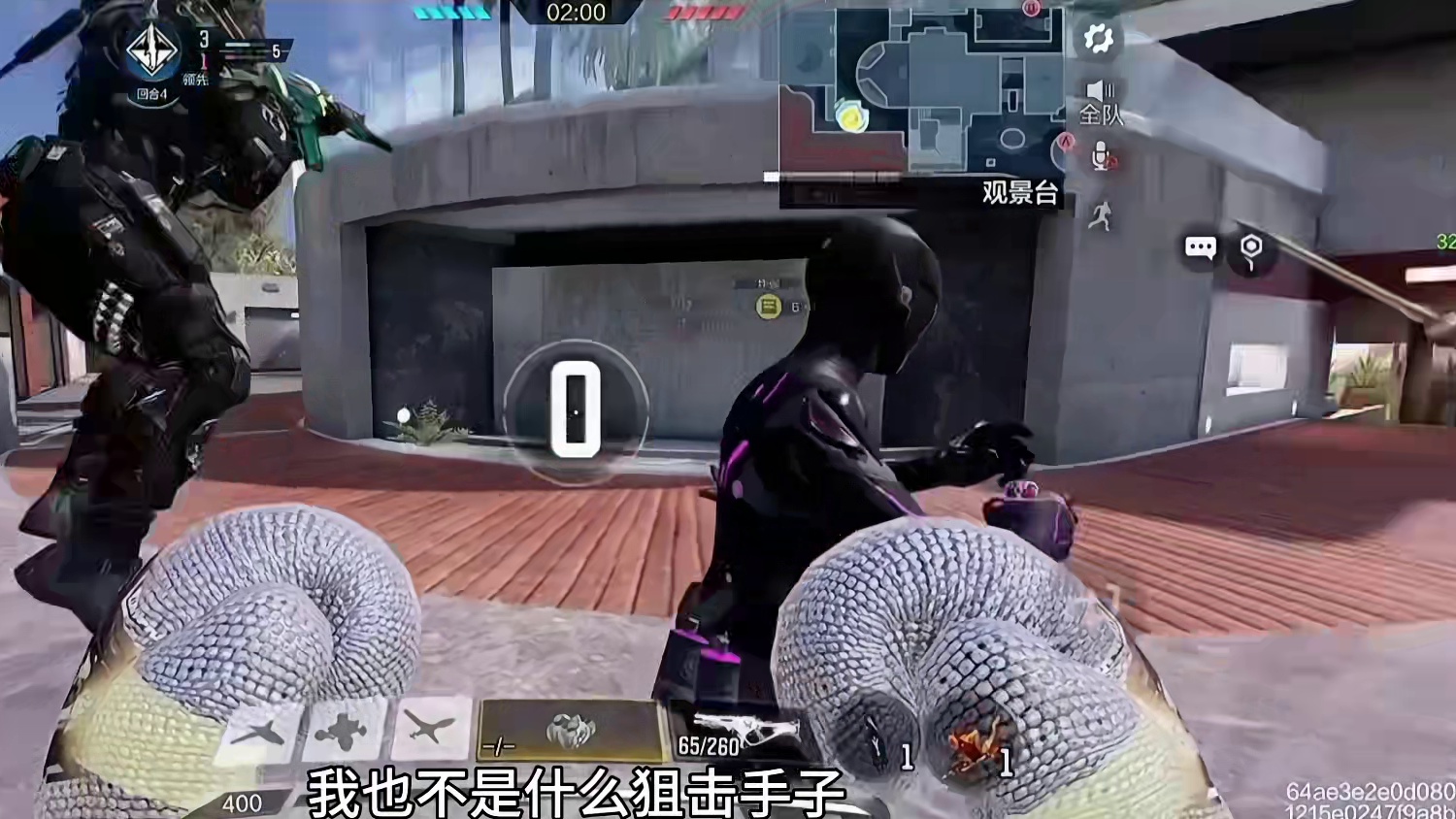 自己当大腿他不香咩？ #使命召唤手游