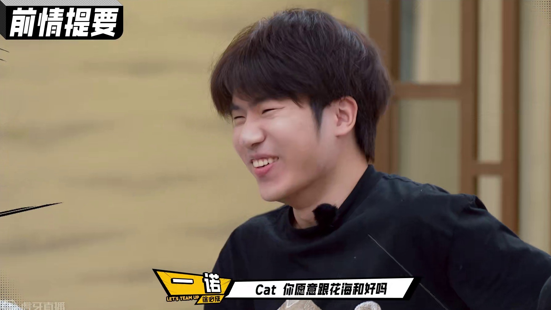 《时差5小时》EP03-上-0908