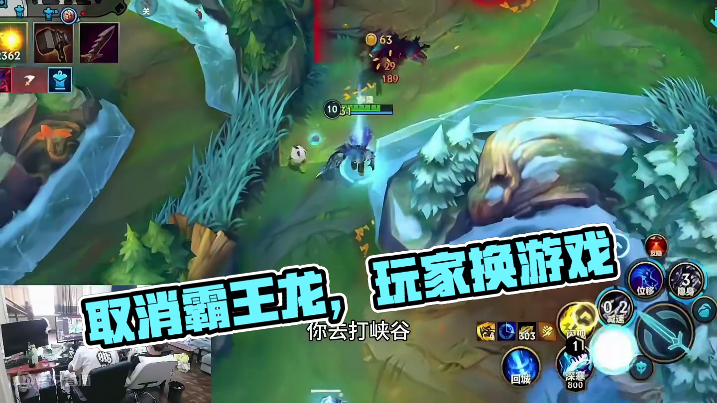 英雄联盟手游设计师 快取消霸王龙太难了#英雄联盟手游 #lol手游