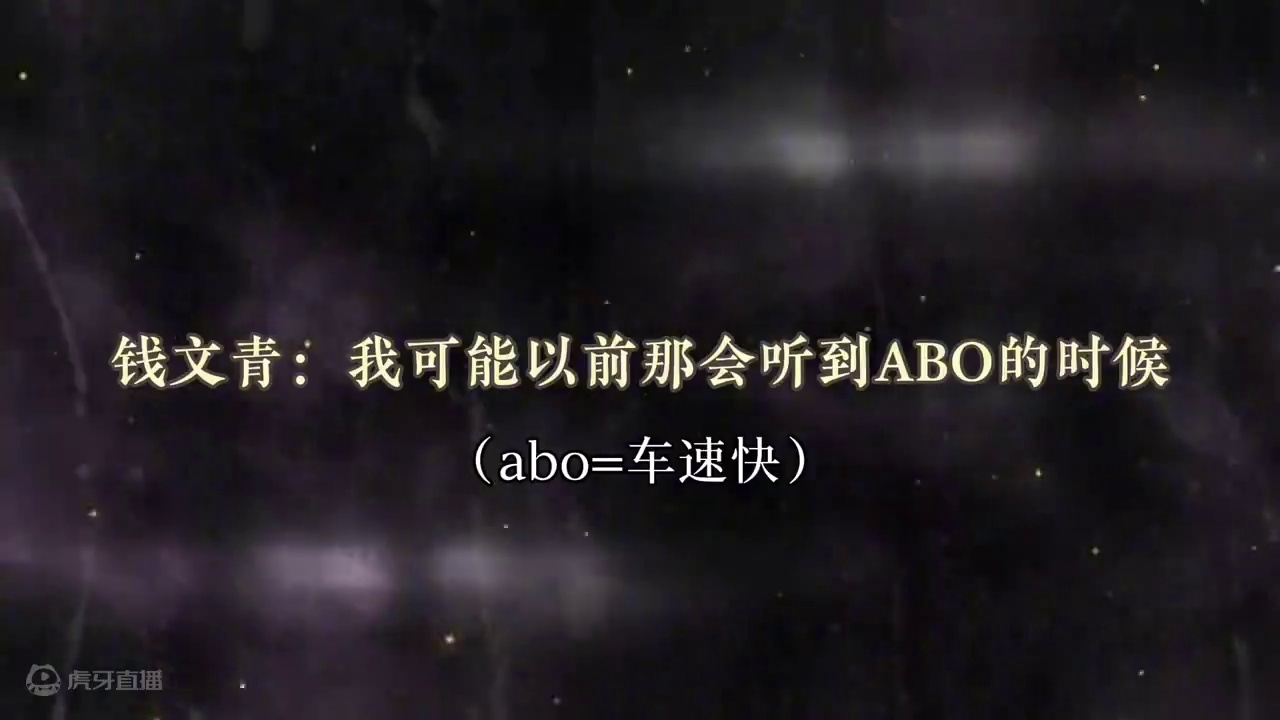 #配音 钱文青：你录过吗？张福正：那可太多了…（哈哈哈哈