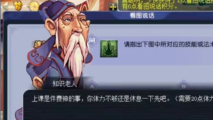 梦幻西游教师节 因为炼兽真经你上线了吗#梦幻西游 #梦幻西游电脑版 #梦幻西游创梦计划 #梦幻西游樱