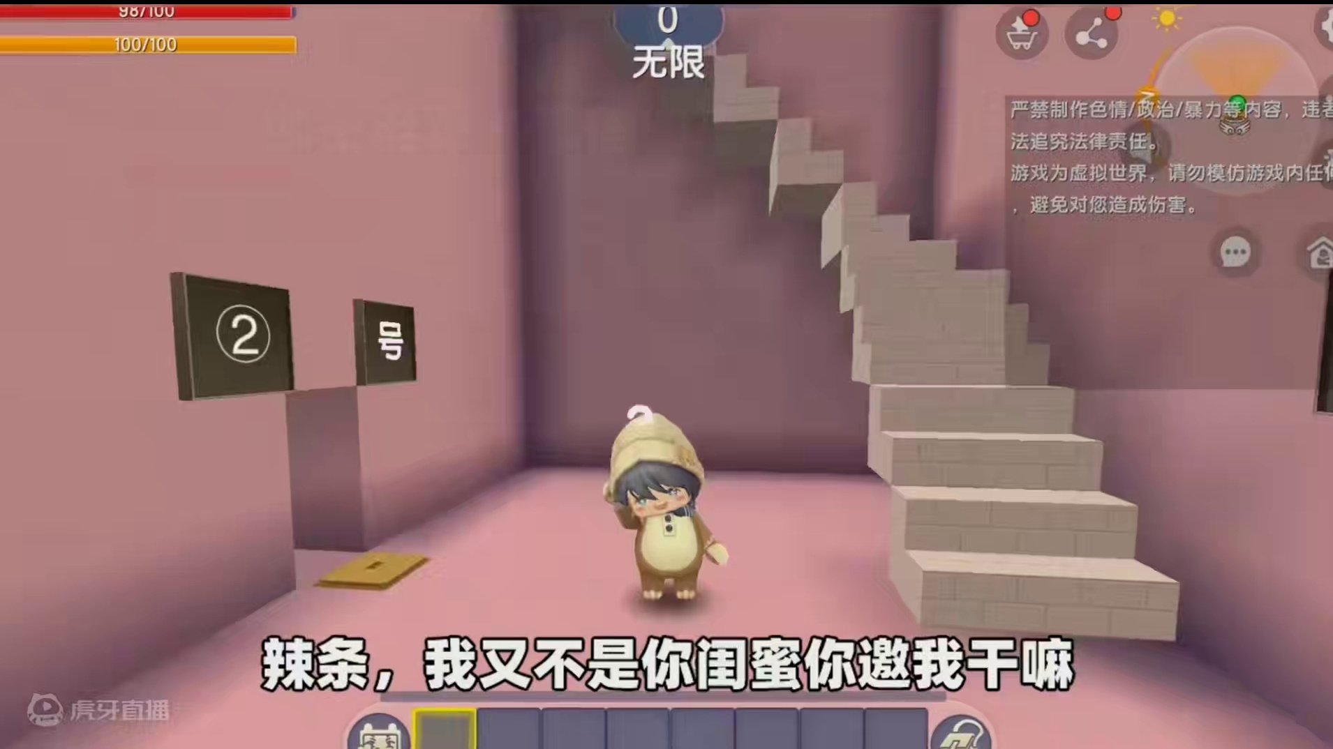 #抖出你的迷你世界 #申请加入美食村 #抖在迷你绽放 #游戏日常 #迷你世界