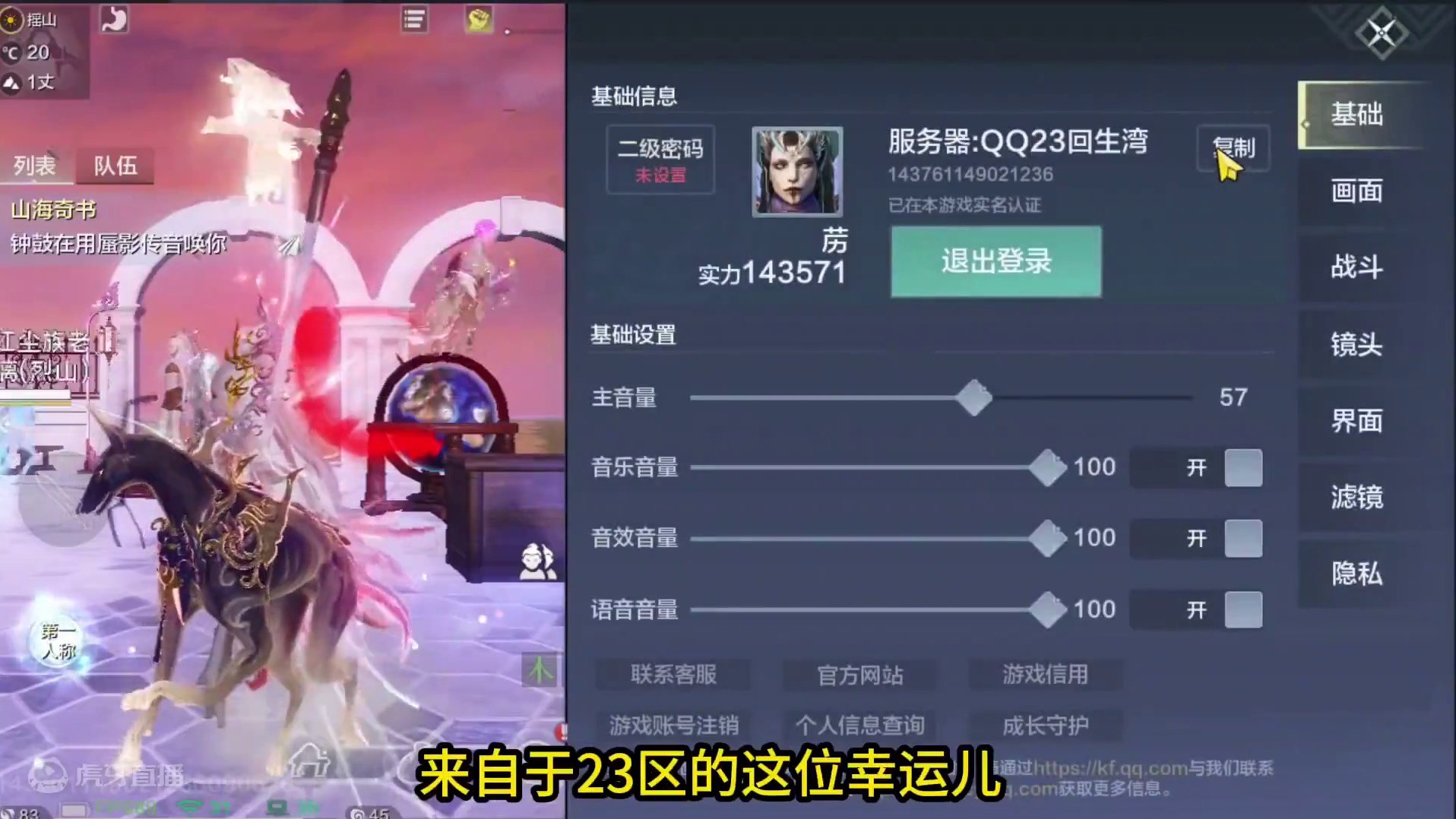 曾经藏宝图里的最强宝藏！期待2年没开到 这个月居然梅开二度！ 