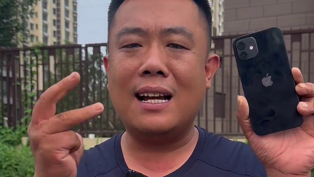 泊头中城国际成功拿下粉丝一台苹果12