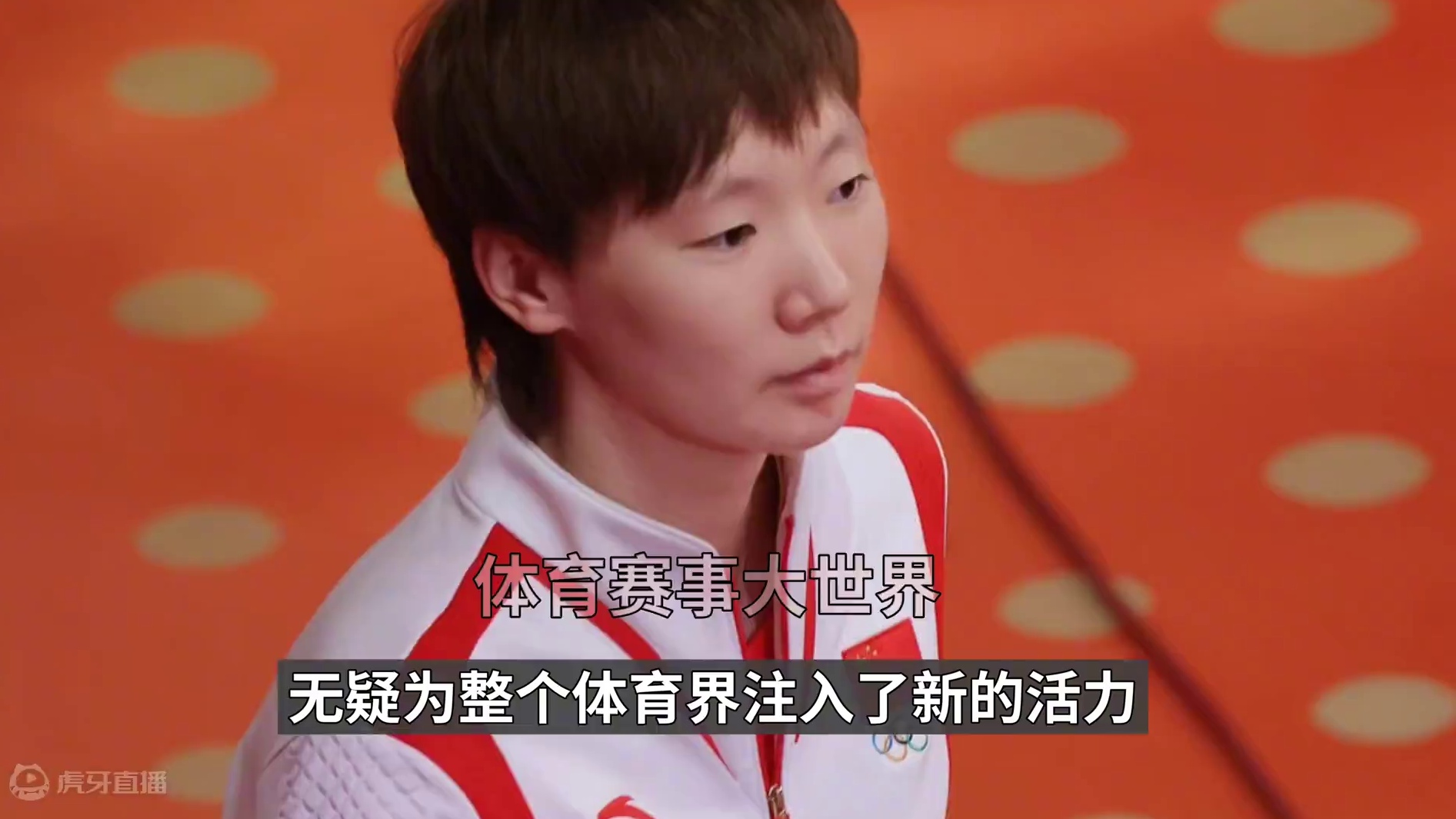 王曼昱归途孤独影！低调的空中飞人让人心疼#王曼昱 #国乒 #低调 #世界冠军 #体育精神