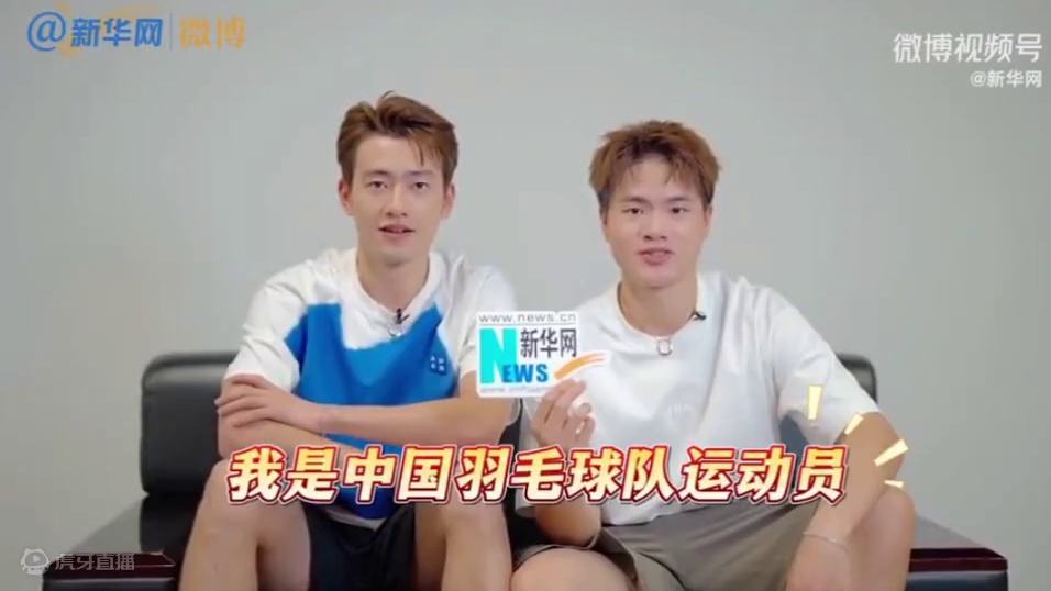 #梁王组合 #王昶梁伟铿 #梁王组合世界第一 #阳光大男孩 
梁王最新采访，梁王采访怎么有种恋综感，