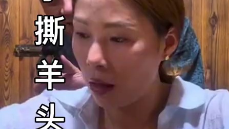 手撕羊头#真材实料才能做出好味道