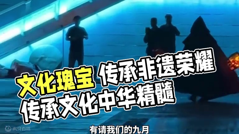 文化瑰宝 世代传承 传承非遗荣耀#非遗传承 #非遗文化 #传承文化 #中华文化