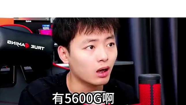 AMD CPU后缀代表什么 #锐龙装机达人 #cpu #diy电脑 #电脑 #锐龙9000
