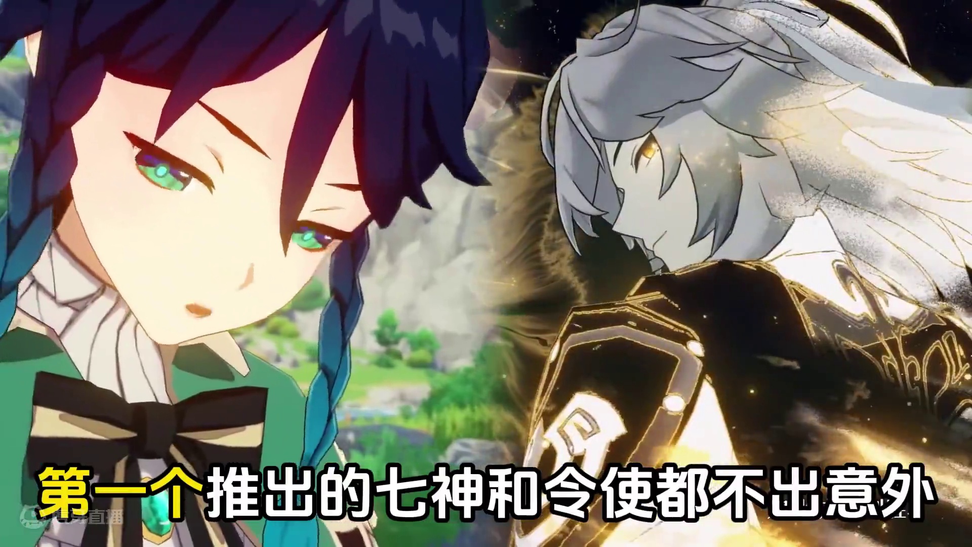 这下坏了！星见雅可能要惨遭削弱？！#绝区零 #绝区零创作激励计划 #游戏流量风向标 #绝区零简 #绝