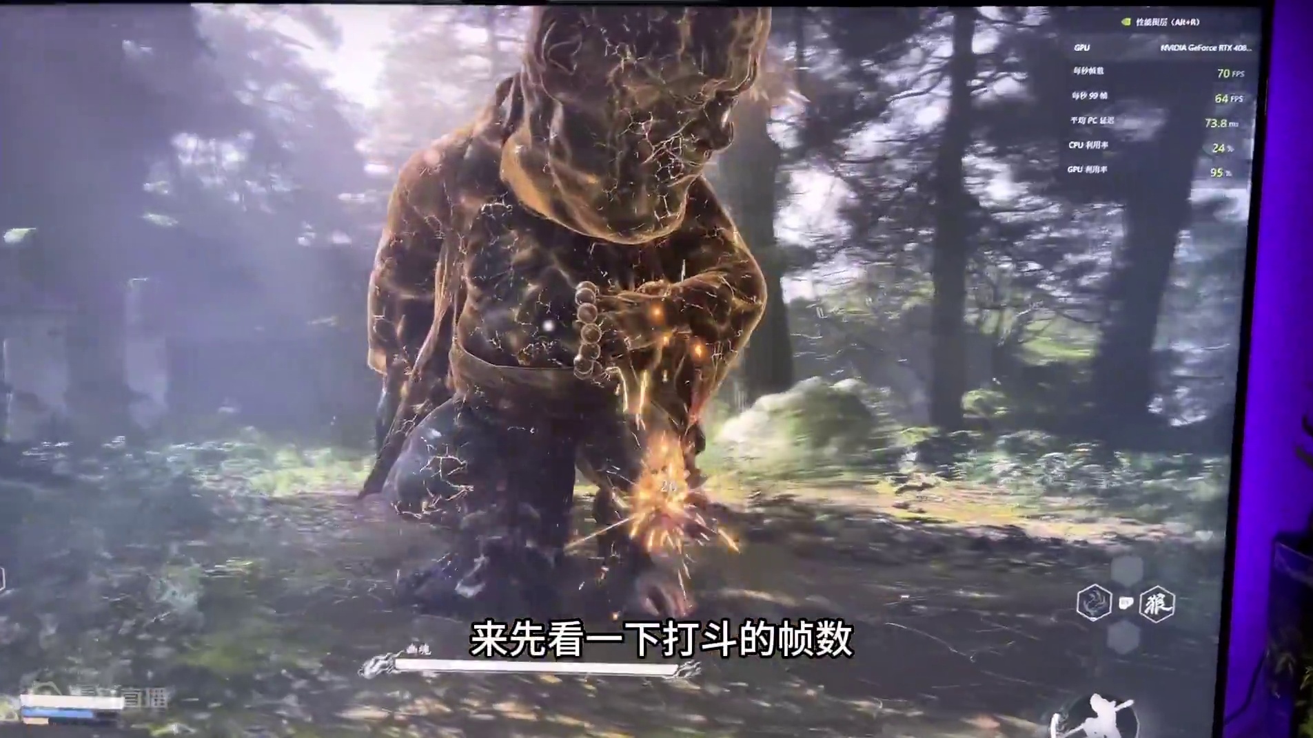 用4080super索尼X91K电视黑神话悟空的帧数测试 #黑神话悟空 #游戏风向标 #黑神话 #电