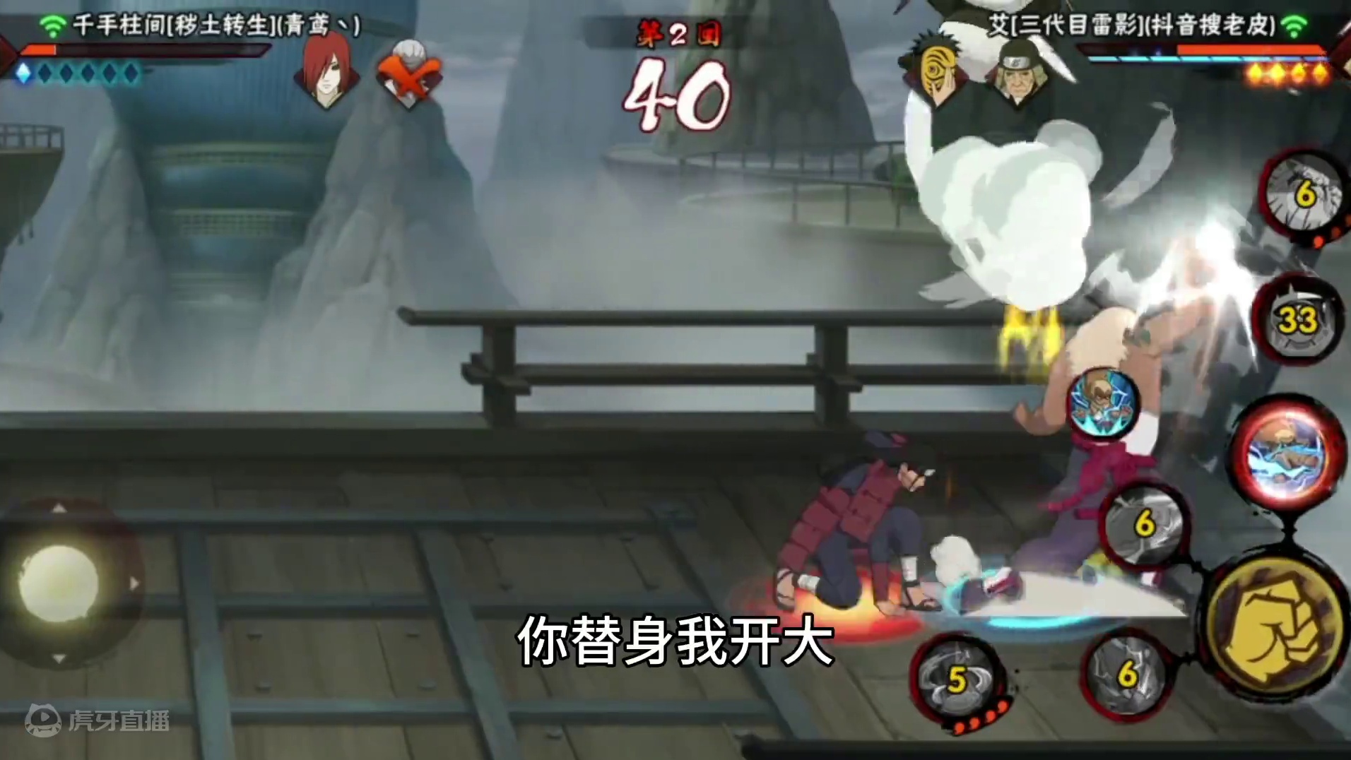 我雷影天下无敌 红 喷 懂  #火影忍者 #首冲雷影