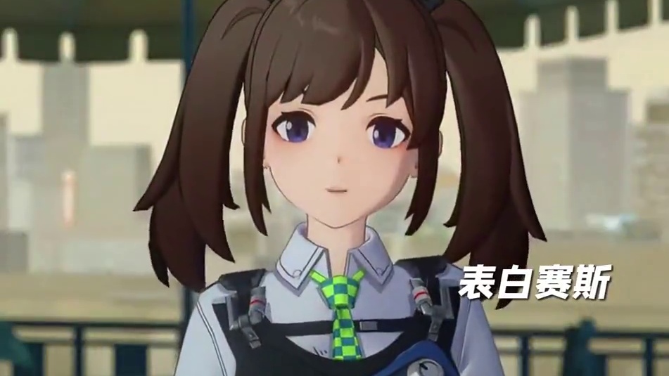 赛斯被治安官表白了！ #绝区零 #绝区零创作激励计划 #绝区零攻略杂谈 #游戏内容风向标