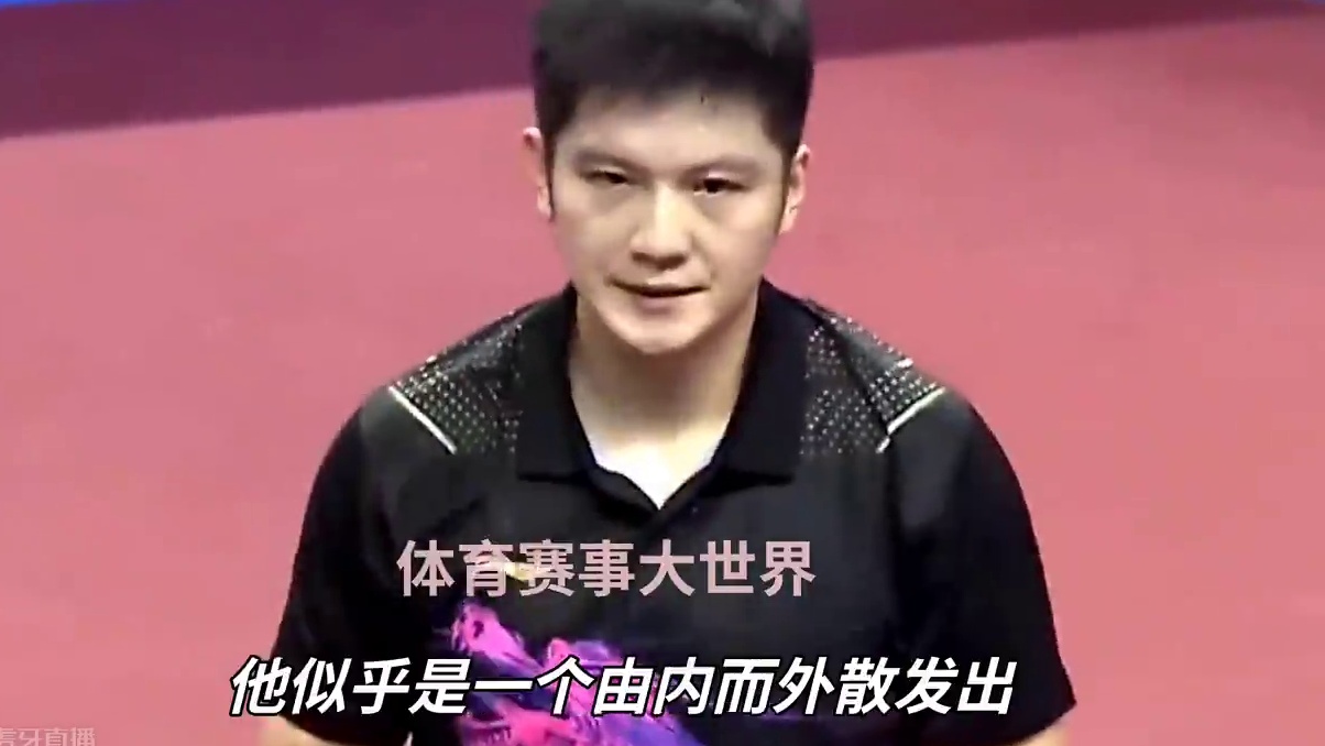 樊振东家教优良！丈母娘眼中的国民女婿典范#国乒 #樊振东 #国民女婿 #世界冠军 #丈母娘