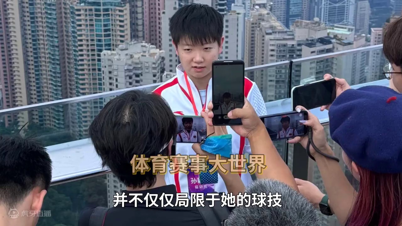 国乒门面孙颖莎再现莎局名场面！你不服不行#国乒 #孙颖莎 #世界冠军 #名场面 #莎局