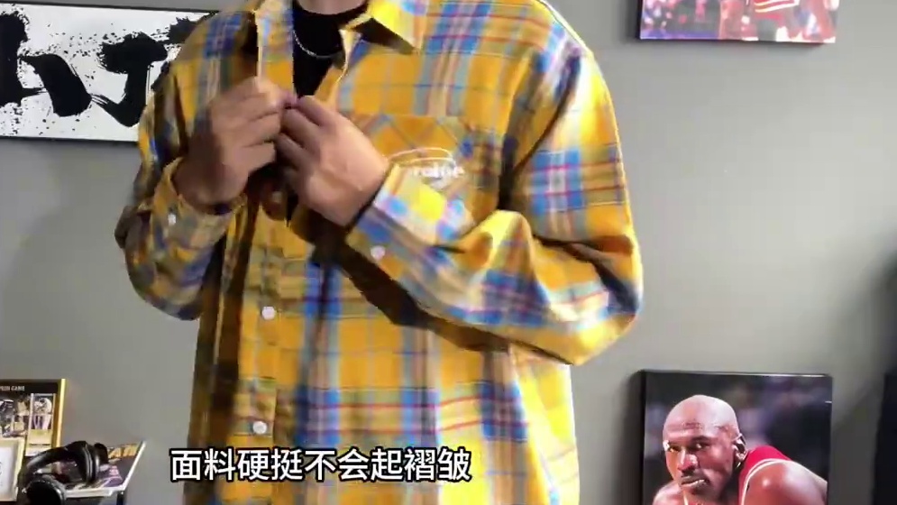 早秋的早晚有点凉，格子衬衫少不了 #格子衬衫 #篮球穿搭 #男生穿搭日记 #男女同款 #衬衫穿搭