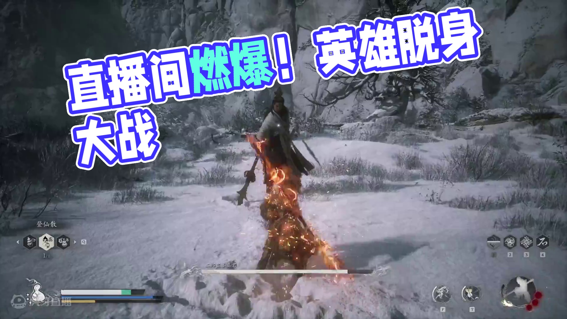 欢迎来到我的直播间片段1