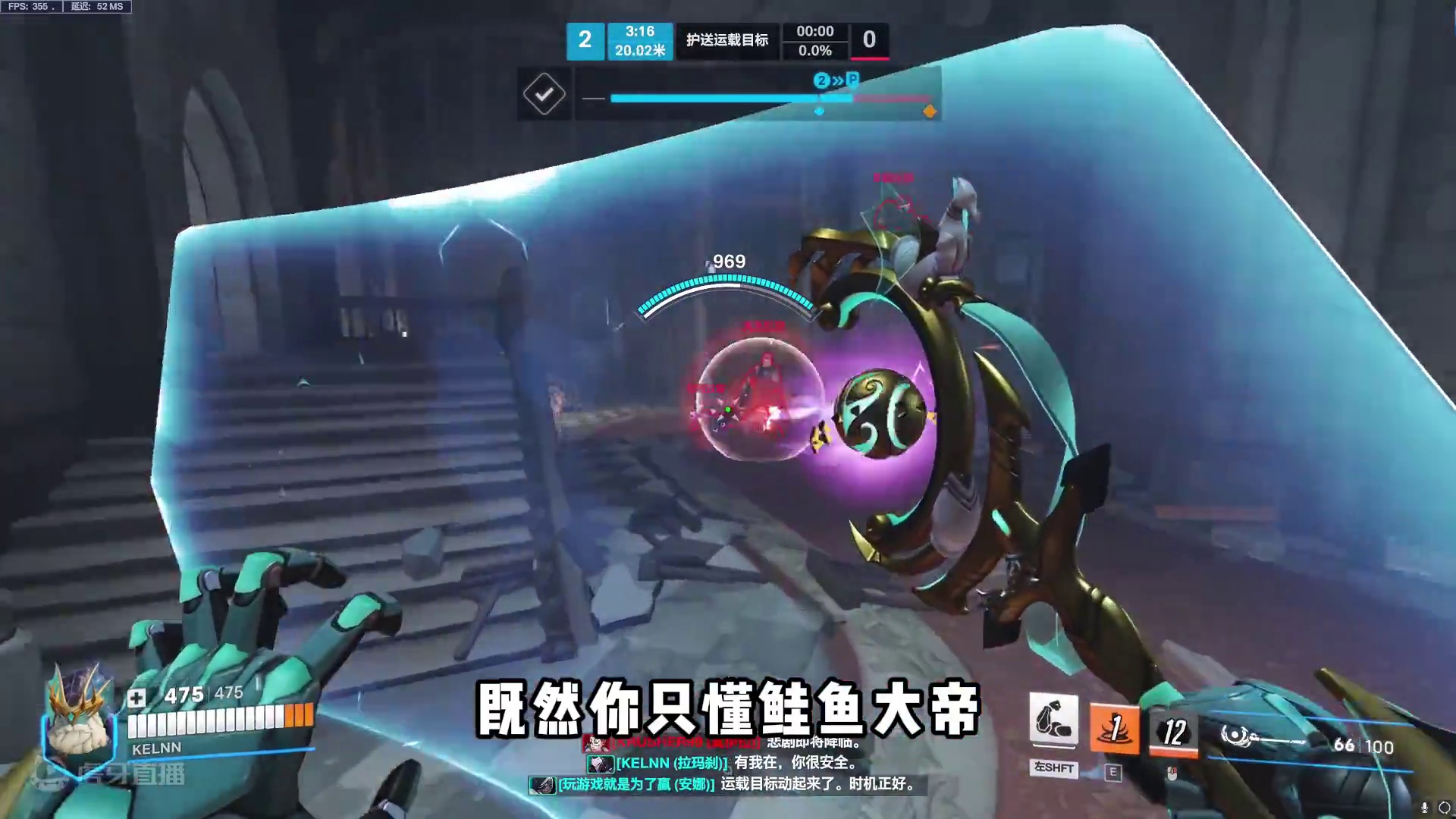 玩鲑鱼大帝一定得会卡拳不然痛苦无法释放 #守望先锋2 #守望先锋归来 #守望先锋