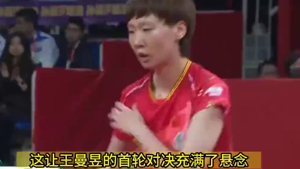 澳门冠军赛即将打响！朱雨玲复出备受瞩目，王曼昱的对决充满悬念。