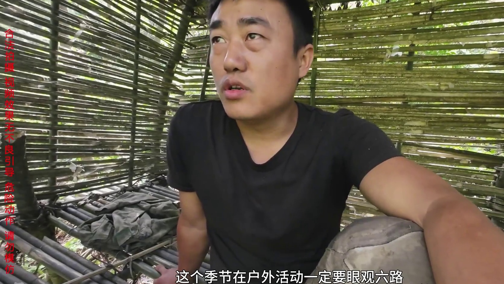 火烧七里游，竹筒烤蜂蛹 云中草原荒野求生（18）火烧胡蜂巢#野外生存 #荒野求生 #户外美食 #探险