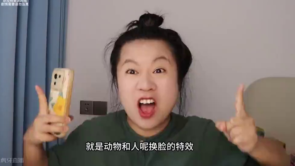 沙雕动画真搞笑，奥特曼踩蛋糕，太可爱了