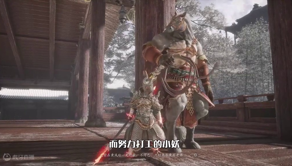 黑神话悟空让人泪目的NPC，老马啊！老马！ #黑神话悟空  #单机游戏 #AORUS福利放送 #AO