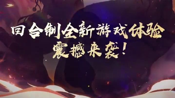 联运版本大服“妖灵觉醒”将于9月20日开服， 新职业、新宠物、新活动全面登场！#怀旧游戏  #问道全