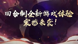 聯(lián)運(yùn)版本大服“妖靈覺(jué)醒”將于9月20日開(kāi)服， 新職業(yè)、新寵物、新活動(dòng)全面登場(chǎng)！#懷舊游戲  #問(wèn)道全