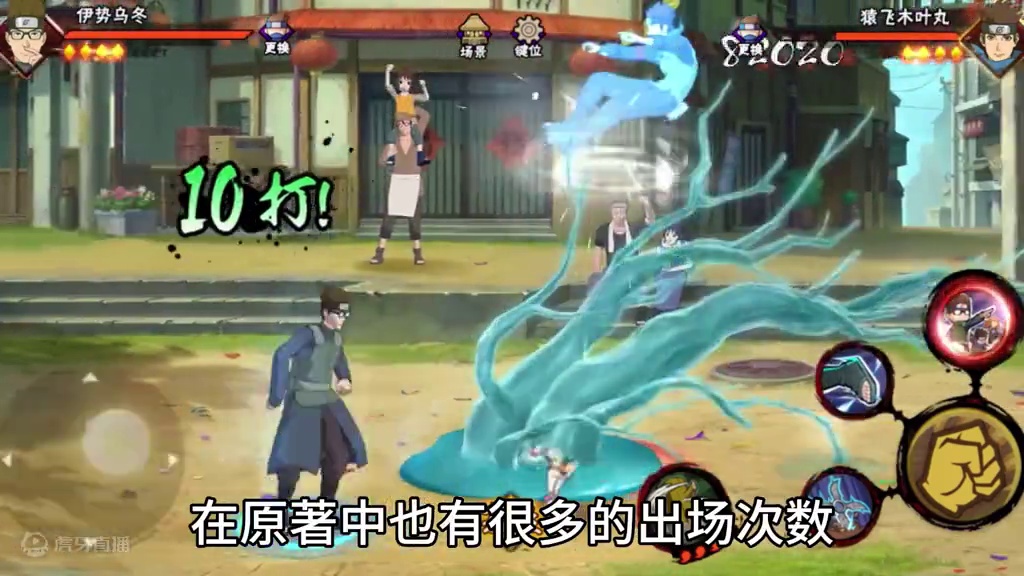 盘点手游中佐井的所有形态 #火影忍者手游 #教学 #火影忍者 #盘点 #佐井