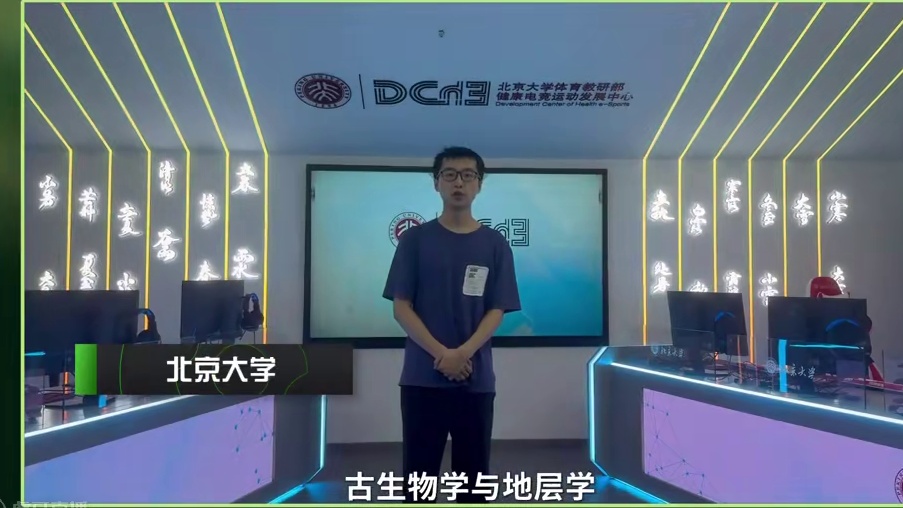 【TI13】“与电竞相比还是选择读书，毕竟后者容易多了”
#DOTA2 #刀塔 #TI13国际邀请赛