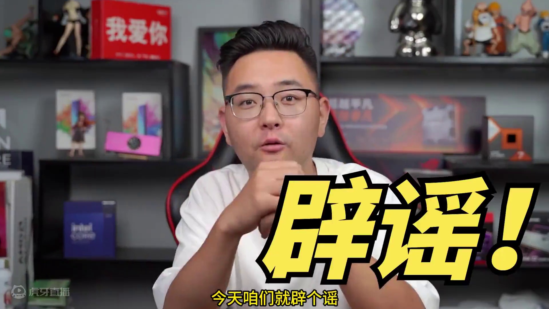 辟谣！RX6500XT到底能不能玩黑神话悟空？ #电脑  #组装电脑  #黑神话悟空 #RX6500