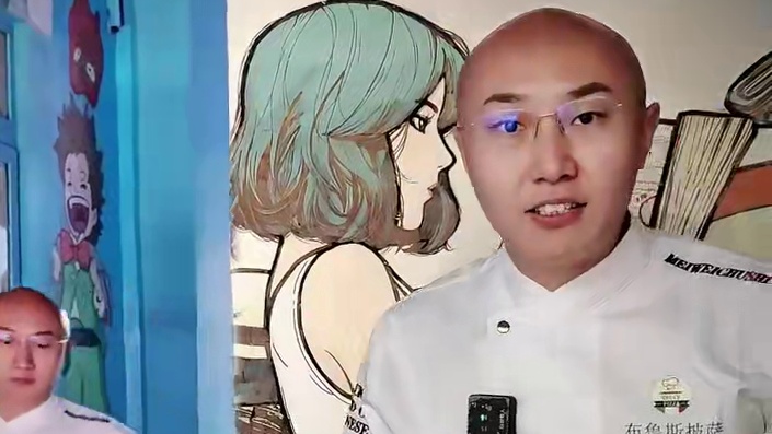 9月6日布鲁斯披萨（印象济南店）专场直播 9月6日！布鲁斯披萨（印象济南店）周年庆直播专场，快码住！