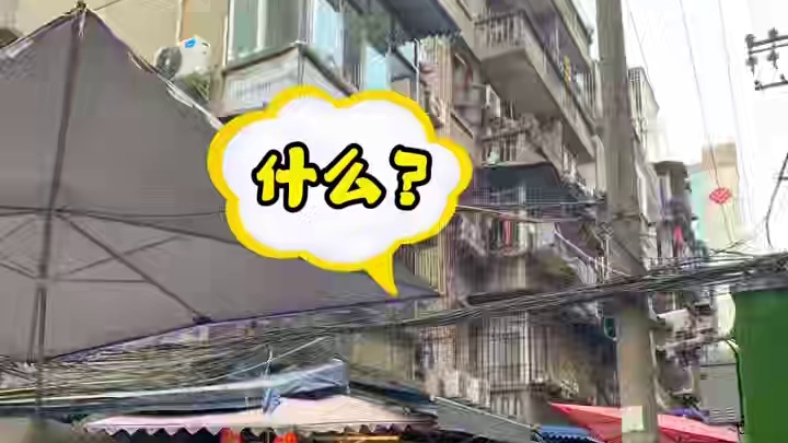 坐标成都｜爆改天府广场旁3万一平的老破小，这效果你说值不值！
#成都同城 #成都老房翻新 #老旧小区