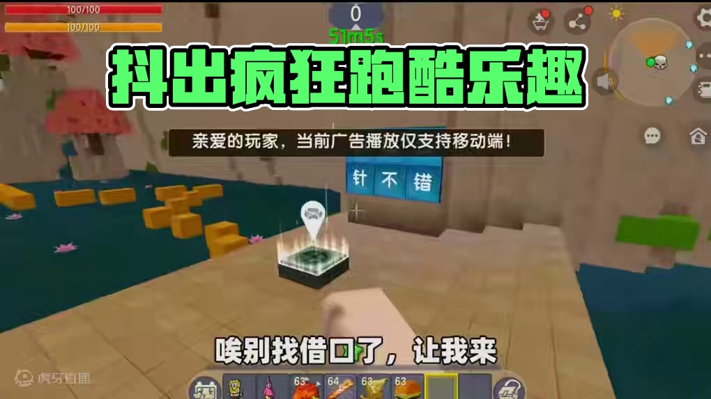 #迷你世界新版本打卡 #抖在迷你绽放 #游戏日常 #迷你超好玩 #抖出你的迷你世界