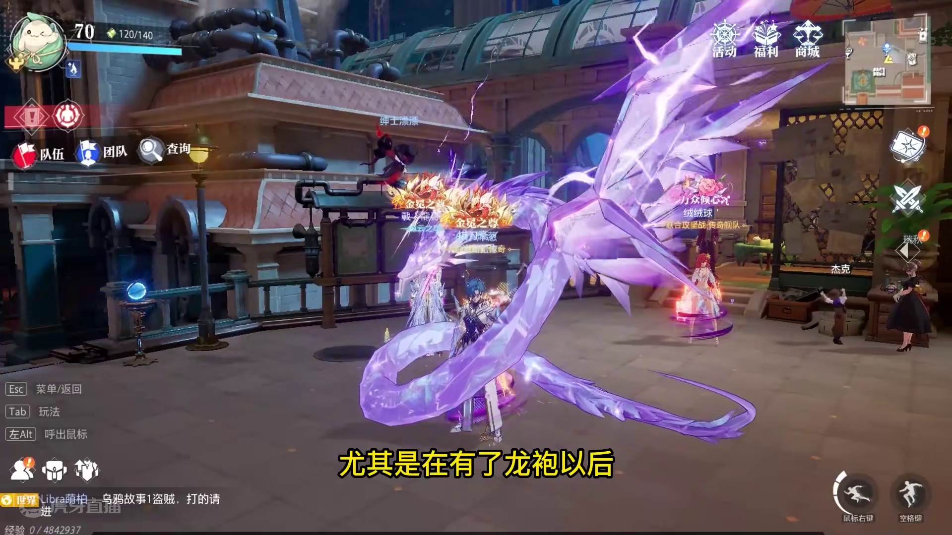 晶核小洋葱：这才是完全体的魔剑士，简直不要太帅啊！ #dou来玩晶核 #小洋葱 #强化