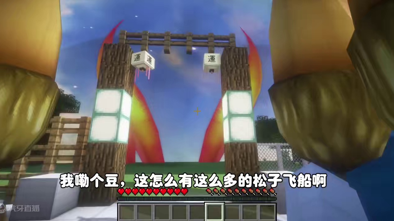 我的世界：狗熊岭怪谈47，黑暗光之国 #我的世界