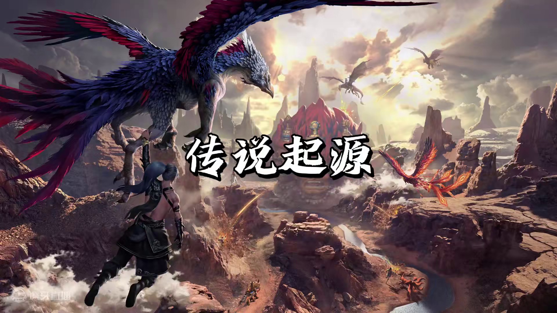 【山海经奇谈异事】上古“火云邪神”祸斗揭秘 #妄想山海 #山海经 #异兽 #祸斗