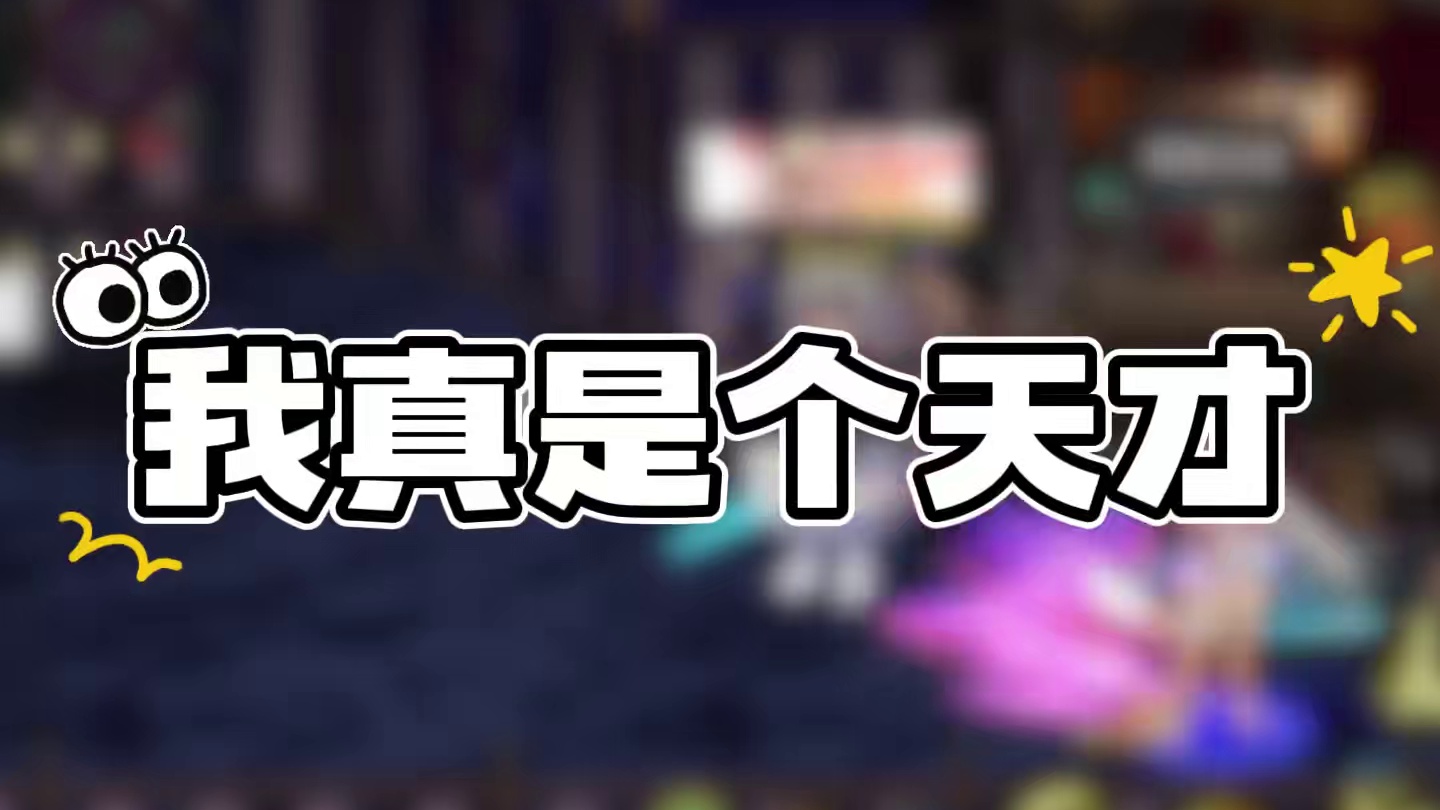 减负成功，连玩家也一起减了！ #dnf地下城 #dnf手游 #地下城与勇士