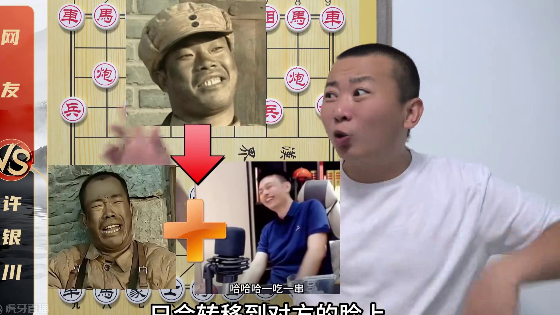 连抽6子？这棋还能“有朋友”？许银川网络名局 中国象棋解说 连抽6子？这棋还能“有朋友”？许银川网络