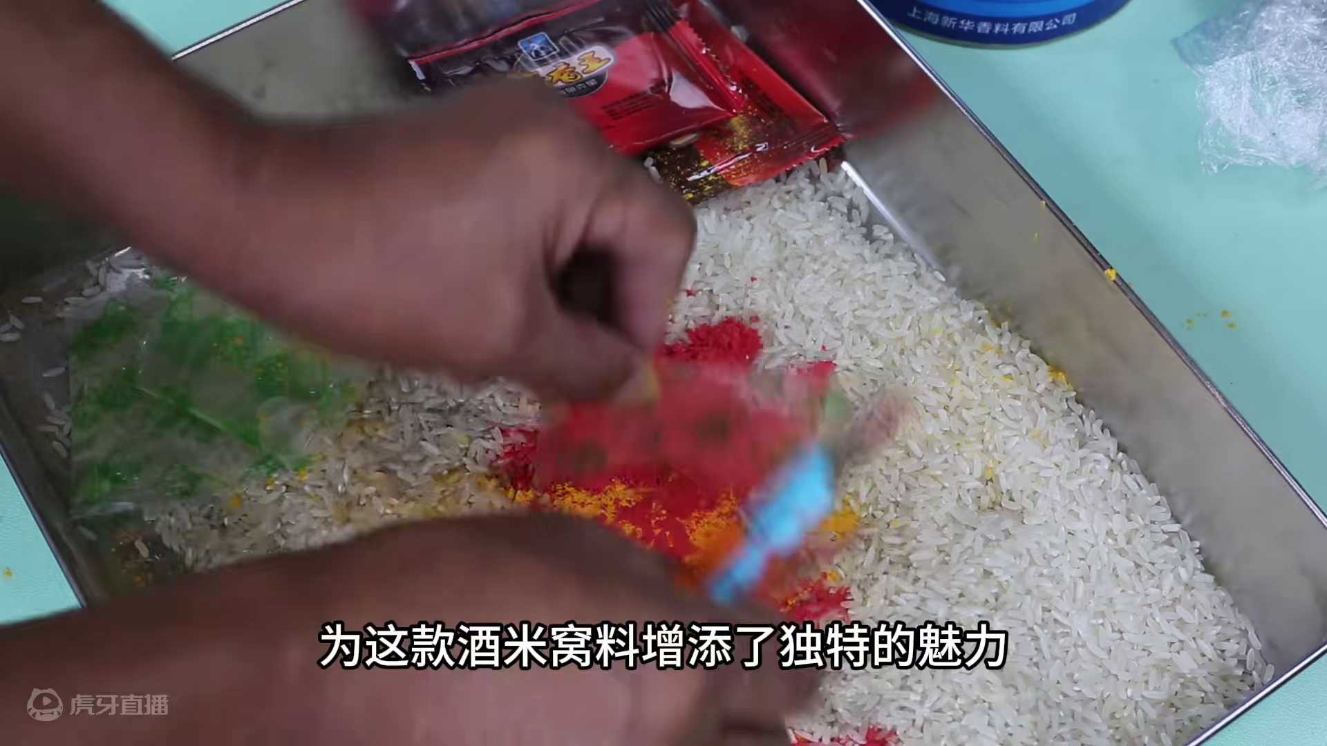 秋冬钓大板鲫神器：超级酒米窝料制作详解，独家配方让你野钓称霸 秋冬钓大板鲫神器：超级酒米窝料制作详解