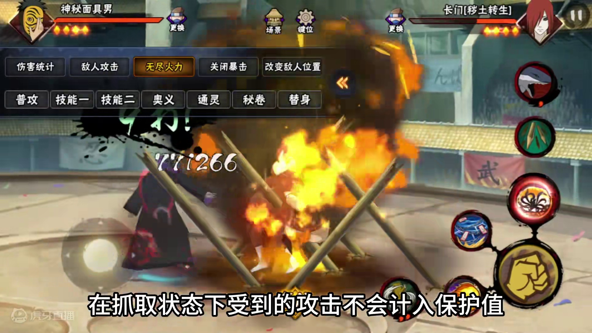 新版新春鼬 #火影忍者手游 #花里胡哨系列