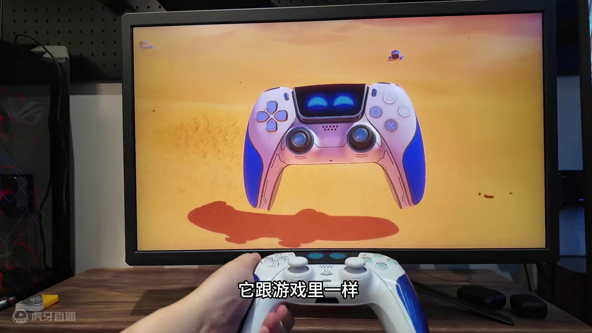 兄弟们我让我显摆一下！ #游戏手柄 #宇宙机器人2 #PlayStation